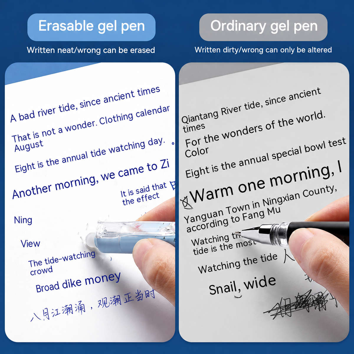 Astro Erasable Gel Pen Set – Pack of 12