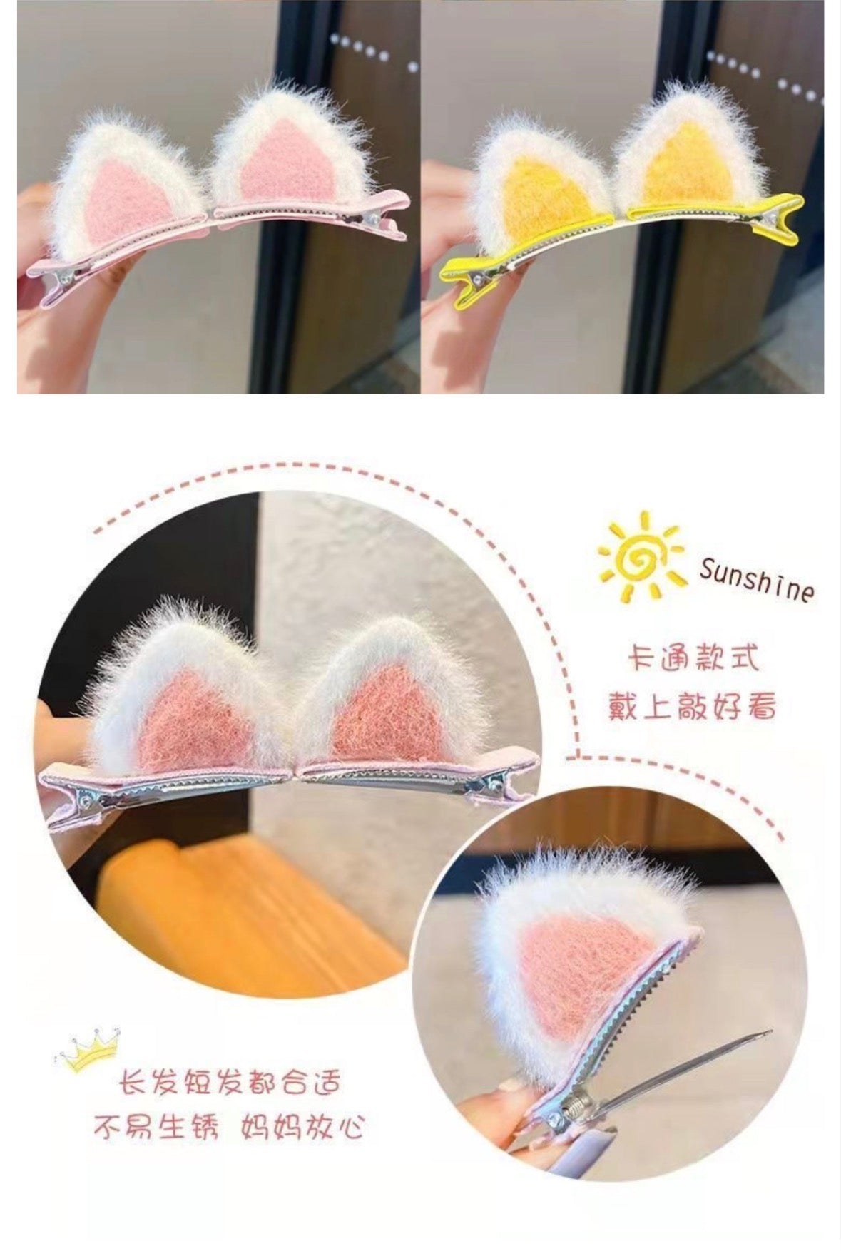 Kawaii Cat Ear Hair Clip (1 Pair)
