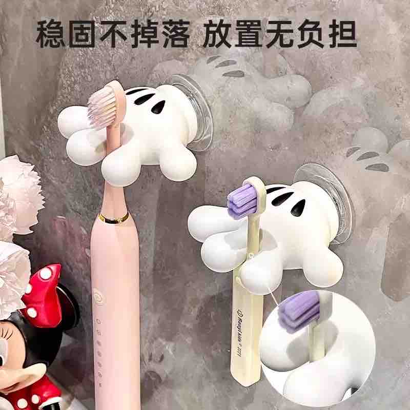 Cartoon Hand Suction Cup Holder – Kawaii Toothbrush, Cable & Hook Organiser ( Pack of 2 )